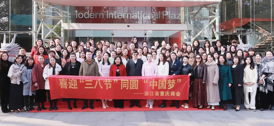 “喜迎‘三八节’ 同圆‘中国梦’”女神节活动圆满成功！